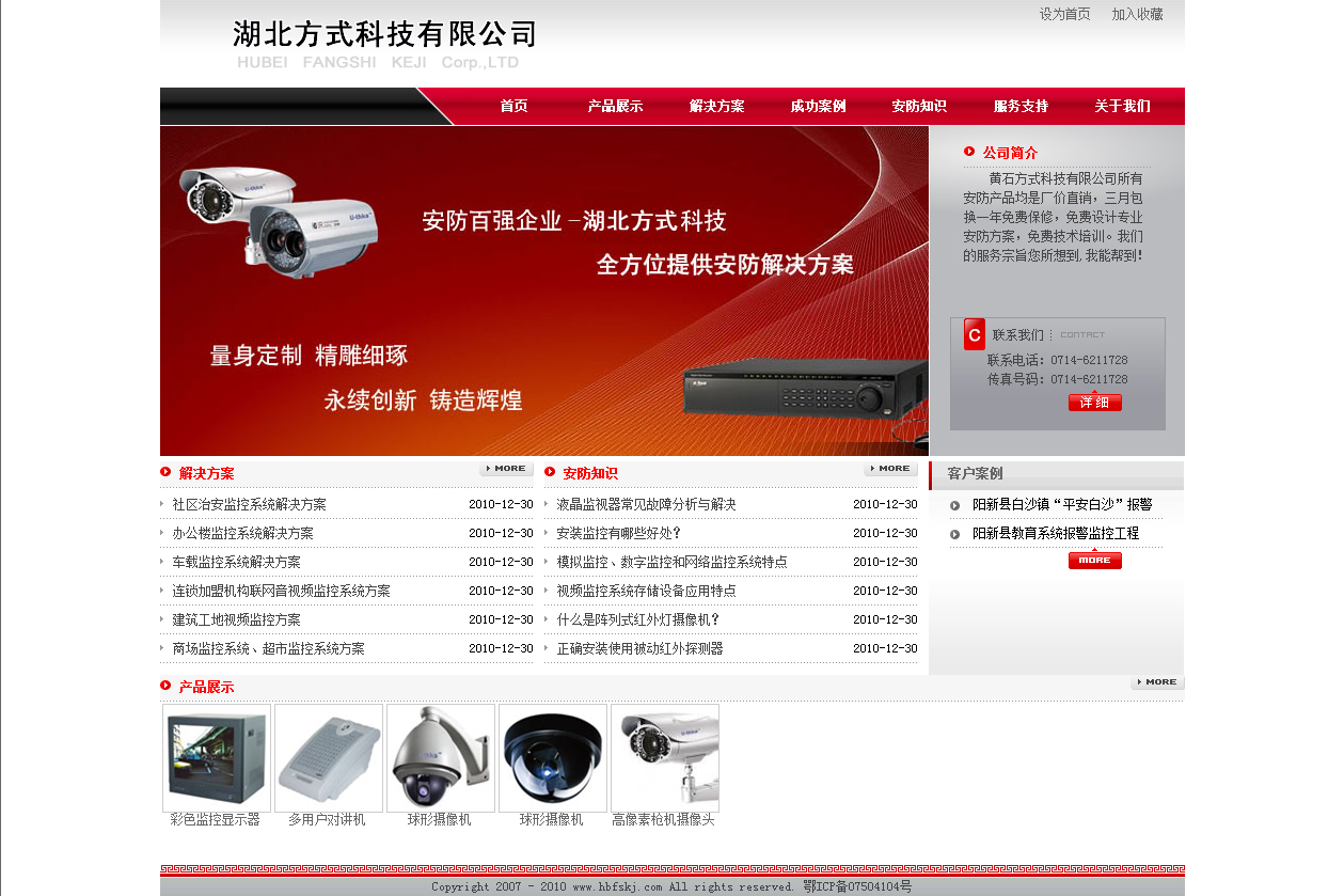 ������ʽ�Ƽ�