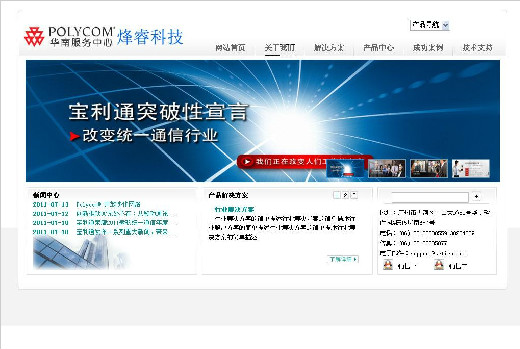 ���ݱ���ͨ