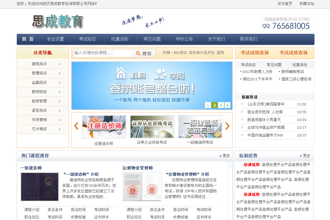 �人˼�ɽ�����ѵ